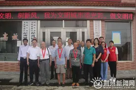 不忘初心跟党走 联村共建促振兴图片