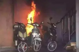 国家应急管理部：民用建筑楼道内停放电动车最高罚1万视频封面