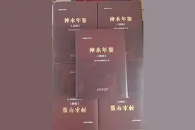 献礼建党百年 | 《神木年鉴》正式出版啦！图片
