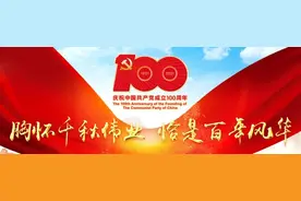 国家电投集团云南国际公司到昭考察 与我市共商绿色能源开发相关工作图片