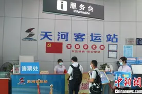 广州多个客运站恢复营运 乘车仍需48小时内阴性证明图片