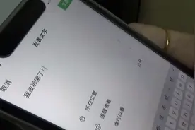 女孩群发信息称“被绑架”结果是真心话大冒险输了图片