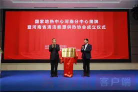 碳中和的河南标本图片