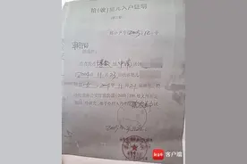 琼海一市民称办收养证被民政局推诿 回应：不符合收养条件图片