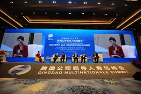 跨国公司在山东图片