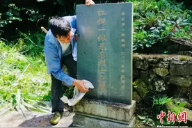 浙江磐安大盘山深处：三代守墓人接力守护红军墓图片
