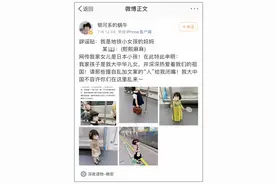 “日本萌娃”地铁让座？别“日本萌娃”了，人家是中华儿女！杭州妈妈霸气维权却被质疑炒作！最新回应来了图片