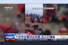 痛心！已有10人遇难……暑假才开始，这些一定要告诉孩子图片