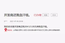 7月最新回复来了！涉及升学、拆迁、棚改、大红本等问题...图片