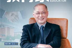 《教育家》杂志2021年4月刊第2期图片