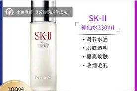 正品“保真”、补贴“真香”，拼多多“全球购”为啥放心“上车”？图片