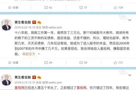粉丝300万的大V，被抓图片