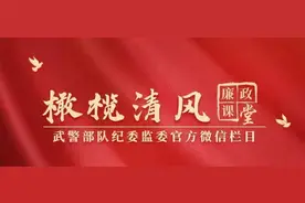 廉政课堂丨基层监督工作的内容及方法(第3期)图片