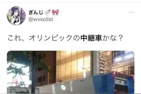 京牌沪牌车驶上日本街头，网友沸了图片