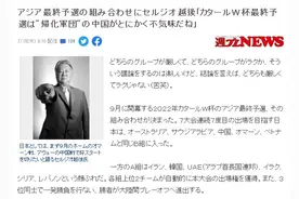 日本足球评论员：中国的归化军团令人毛骨悚然，他们具有饥饿感图片