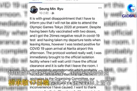 全球连线 | 韩国前乒乓球奥运冠军柳承敏确诊新冠阳性视频封面