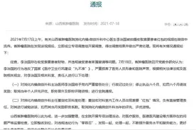 山西一医生收5000元红包还嫌少，被医院内部处理，网友：这就完事了？图片