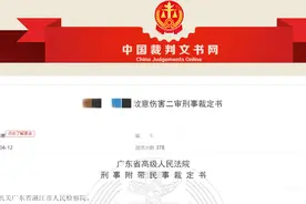 女友参加海景别墅趴，男子赶到发现她还有其他男友？冲突后持刀致1死3伤图片
