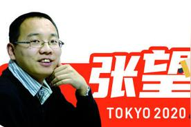 张望奥运｜一路领跑金牌榜之后，我们需要怎样的举国体制图片