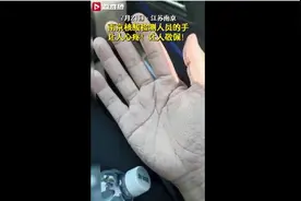 泪目！谢谢你的“手”护，感谢这双被汗水泡皱的手图片
