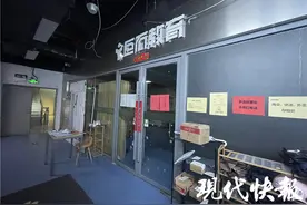 南京多家校外培训机构停止线下上课，改上网课图片