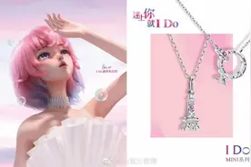 品牌都需要“虚拟代言人”，这让创业公司看到机会图片