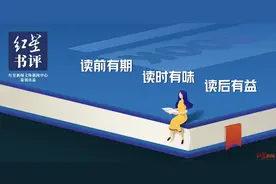 红星书评丨王昆《UN维和步兵营》：直抵战场的冷静述说图片