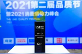 美赞臣蓝臻获得2021国际品质节“杰出质造产品”奖图片