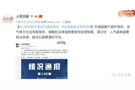 吴亦凡被刑拘，将承担哪些法律责任？详解——图片