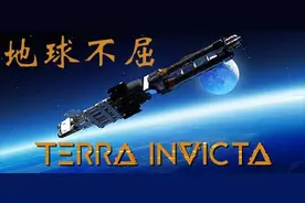 大战略游戏《地球不屈》上架Steam 支持中文图片