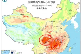 四川今天冲上40℃！成都至少还要热3天图片