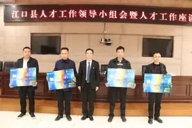 铜仁江口县：乡村振兴 人才赋能图片