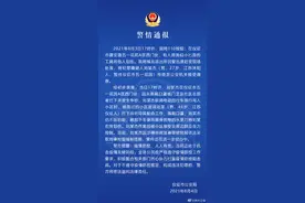 扬州公安：一男子因未佩戴口罩被拦下，不听劝阻遂用水果刀划伤他人被拘留图片