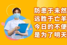 喊人起床，月入30万图片