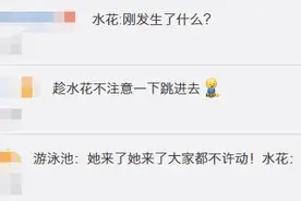 一跳成名天下知！14岁的奥运冠军全红婵，让你又感动又好笑图片