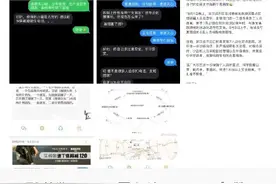 网上热议“武汉爱情事故”、“荆州爱情故事”，疑似当事人辟谣！流调能否更妥善兼顾个人隐私？网友重提学学上海模式图片