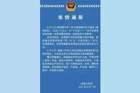 编造疫情不实语音信息传播！冠县一男子被拘图片