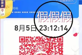 健康码红色还在公园晃悠，还发抖音威胁“不要惹我”？官方通报来了图片