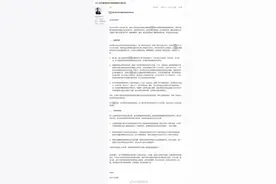 阿里公布女员工被侵犯事件处理决定 阿里同城零售两高管引咎辞职图片