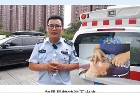 眼里进异物，正确的处理方法您知道吗？视频封面