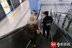 外省老大妈滞留高铁站，南京民警助她踏上回家路图片