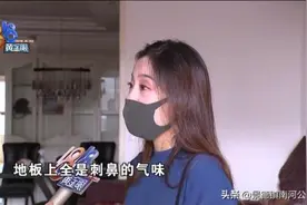 “漂亮”女孩退房后，房东震惊又气愤图片