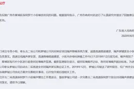 高速路噪音扰民！广州一发展商自掏腰包1个亿建全封闭声屏障图片