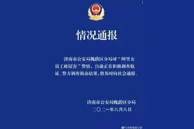 阿里女员工“性侵事件”：比起陪酒文化，我们更应该学习“泼酒文化”图片