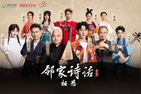 王维用红豆向谁表达相思情？和于朦胧一起听故事、找答案图片