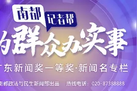 女子“中奖”后补600元差价买和田玉，网上同款不到60元图片