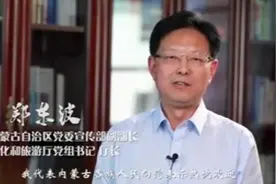 苏炳添说想到内蒙古度假，内蒙古文旅厅厅长隔空喊话：热烈欢迎图片
