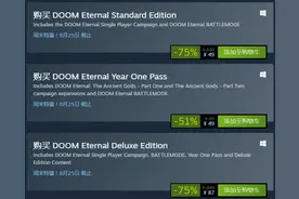 《毁灭战士永恒》Steam新史低仅售49元 前作仅19元图片