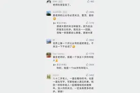 莫言开公众号啦，原来他也在追《觉醒年代》！还有这些作家、院士纷纷“触网”，你刷到过他们的视频吗图片