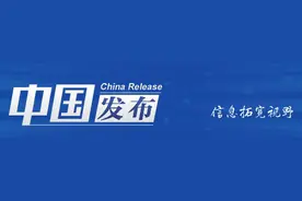 中国发布丨教育部：鼓励义务教育阶段每日上1节体育课 高中阶段每周3节体育课图片